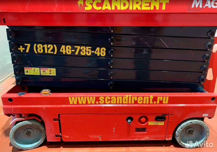 Подъемник ножничный Magni 1412 ES