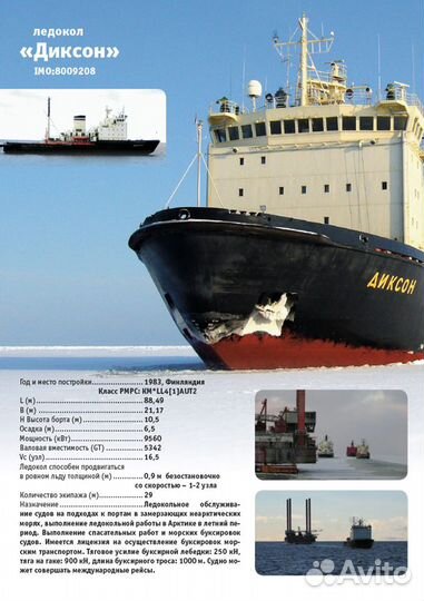 Буй светодымящий