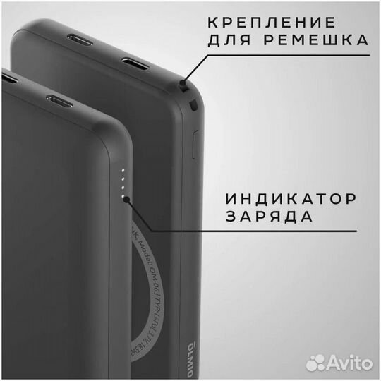 Внешний аккумулятор Olmio QM-06 MagSafe #394500