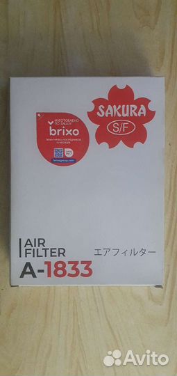 Воздушный фильтр