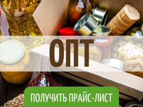 Белорусские продукты опт/ Доставка по России
