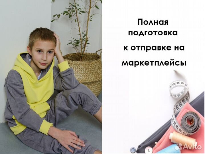 Пошив одежды оптом. Швейный цех