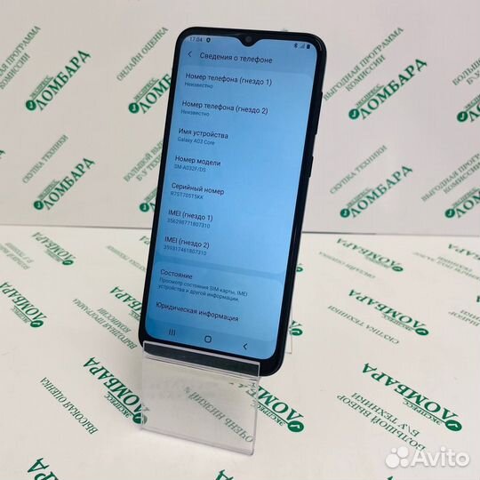 Смартфон Samsung Galaxy A03 Core 2/32GB №220496