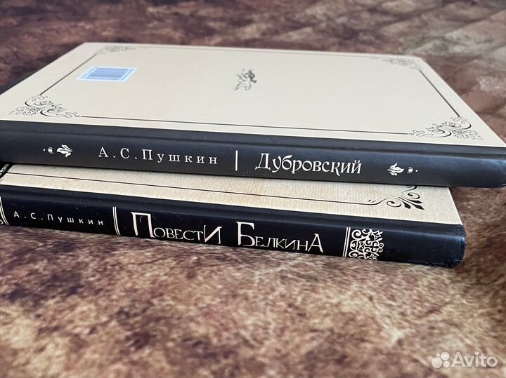 Мещерякова Дубровский Повести Белкина