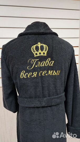 Мужской махровый халат