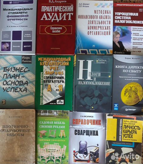 Книги по интересам