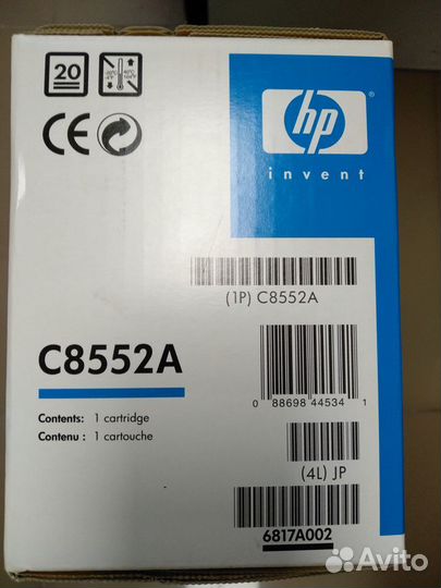Картридж желтый для HP 9500 c8552a