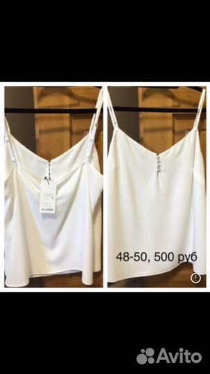 Топик женский