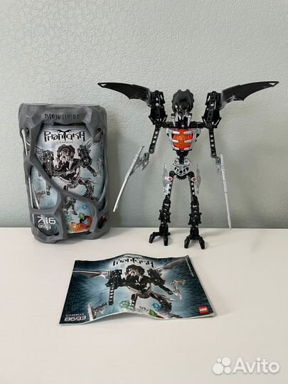 Lego Bionicle Phantoka