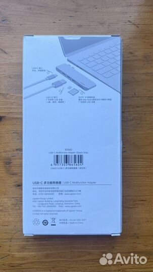 Ugreen. USB концентратор для MacBook Pro/Air (хаб)