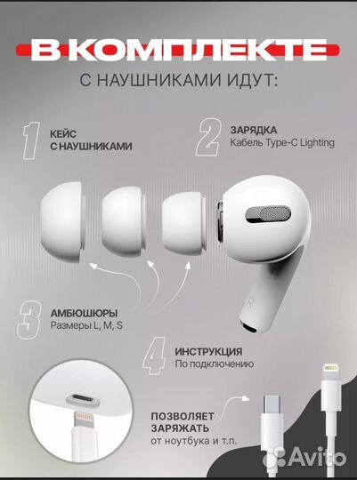 Беспроводные наушники apple airpods pro 2