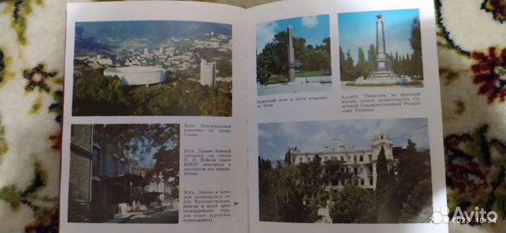 Дорогами революции