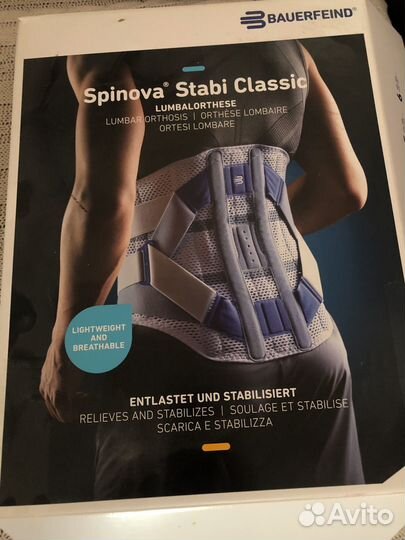 Пояс для позвоночника