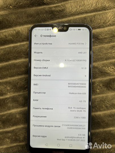 HUAWEI P20 Lite, 4/64 ГБ