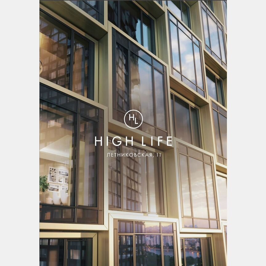 2-к. квартира, 82,9 м², 12/32 эт.