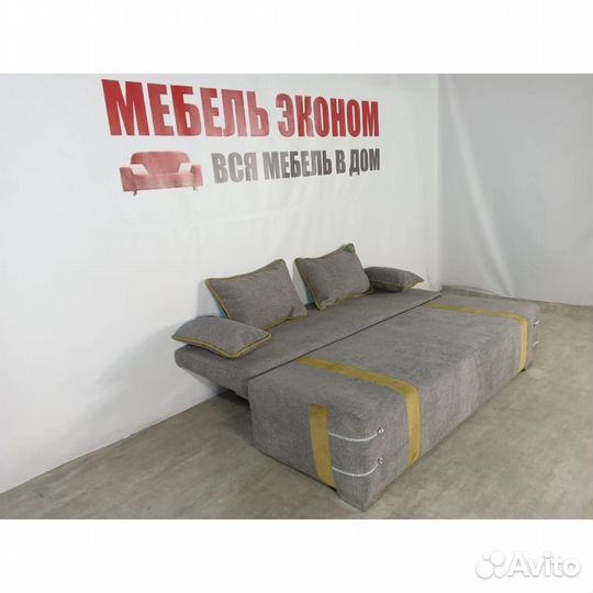 Диван Прямой Раскладной