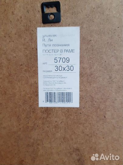 Картины