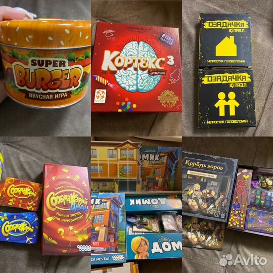 Настольные игры