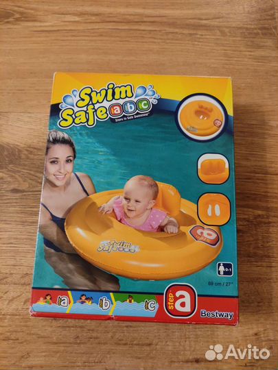 Круг для плавания до года