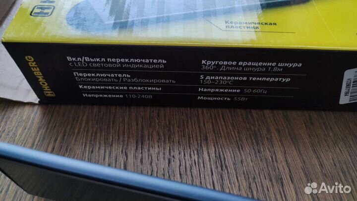 Щипцы для волос