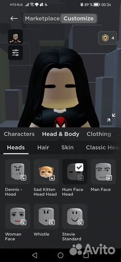 Игрушка