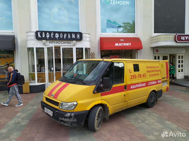 Прочистка канализации откачка септиков Сочи