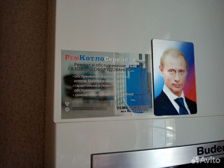Ремонт котлов
