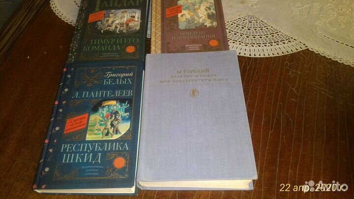 Детская литература