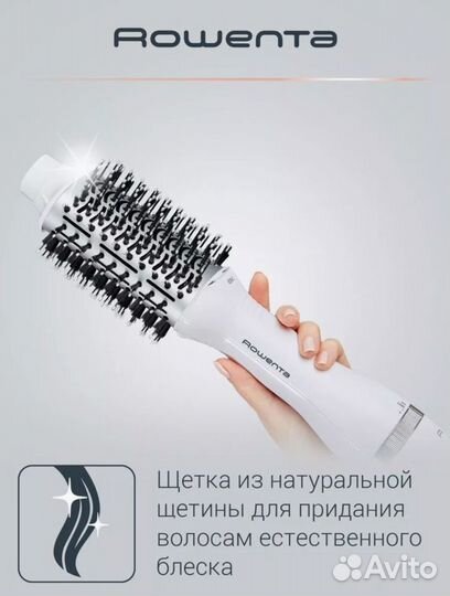 Фен-щетка Rowenta Volumizer CF6130F0