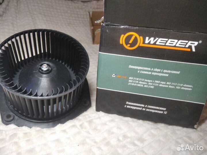 Weber электровентилятор отопителя на приору