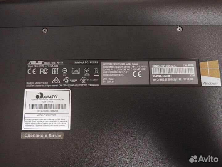Ноутбук asus x541n