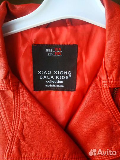 Куртка для девочки