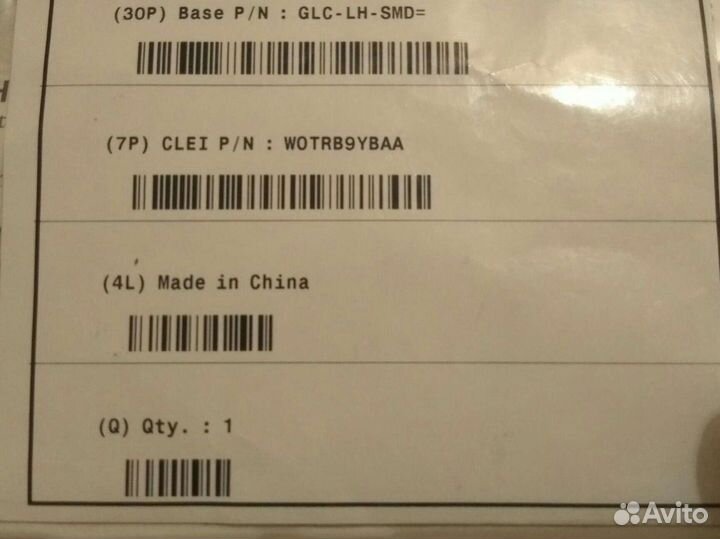 Трансивер Cisco GLC-LH-SMD
