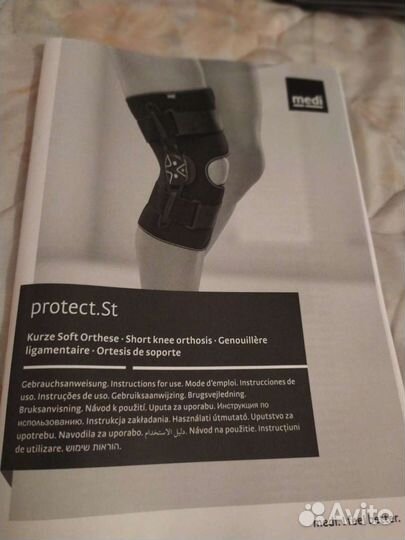Ортез на коленный сустав medi