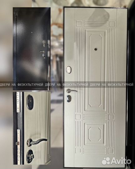 Входные двери. Бесплатная доставка. Установка