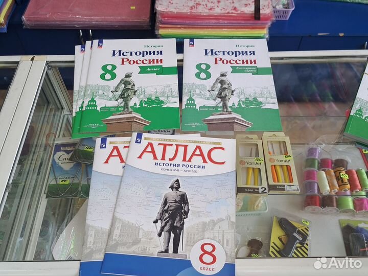 Учебники новые 8 класс