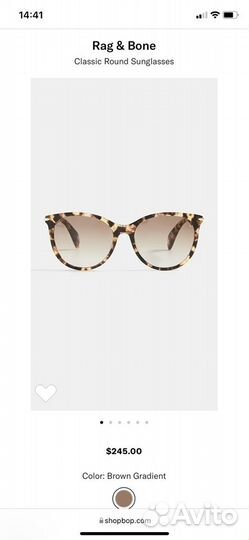 Очки солнцезащитные Rag&Bone