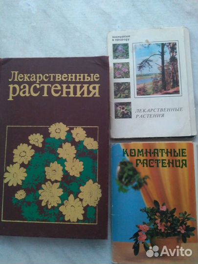 Книга, наборы открыток СССР