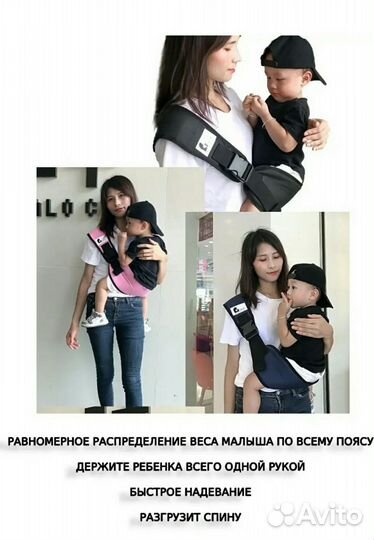 Хипсит детская переноска