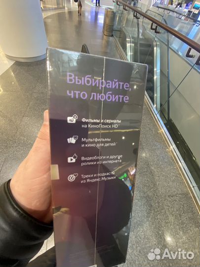 Смарт приставка для телевизора