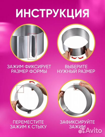 Кулинарное кольцо новое