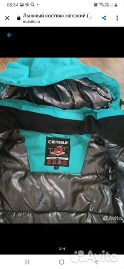 Лыжный костюм женский 42