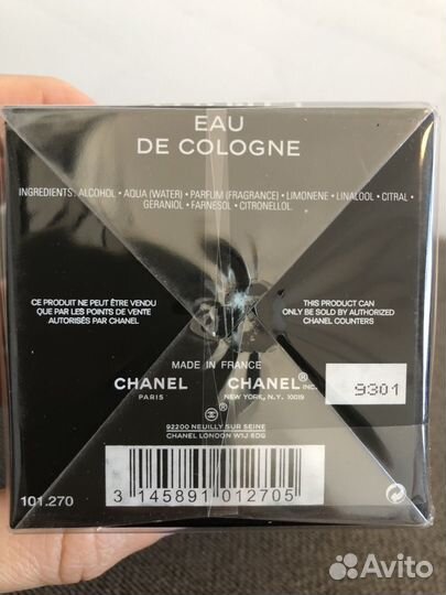 Chanel EAU DE cologne, 75 мл