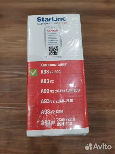 Сигнализация Starline A93 v2