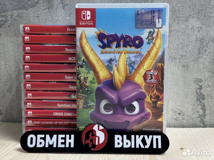 Spyro Trilogy Reignited nintendo switch