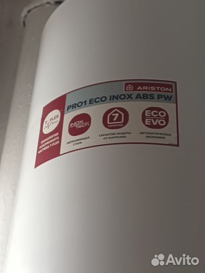 Водонагреватель накопительный электрический
