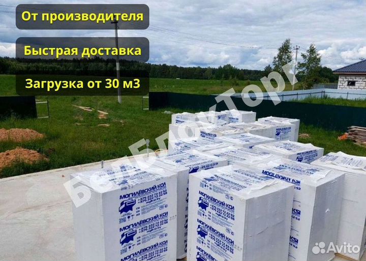 Газоблок, Пеноблок, Газосиликатный блок