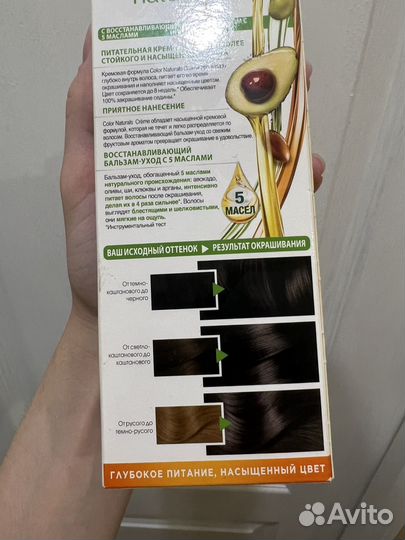 Краска для волос