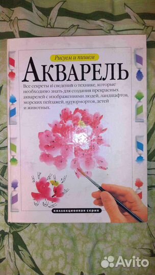 Книги-энциклопедии