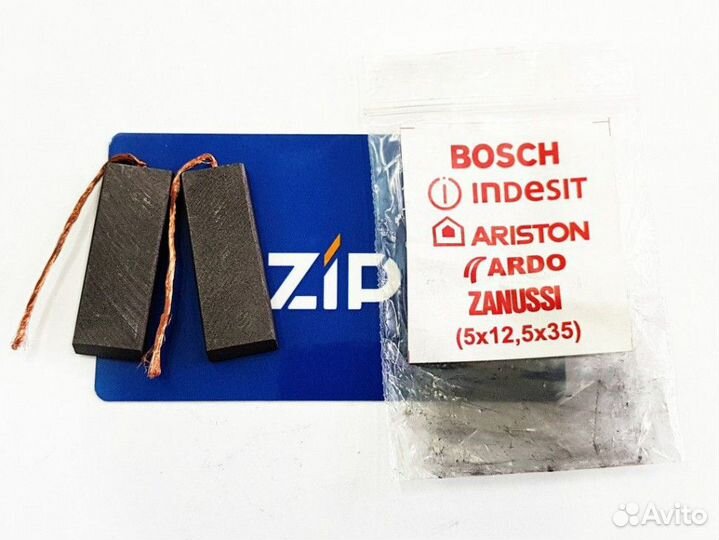 Щетки угольные для стиральной машины 5*12,5*35 UN1